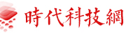 中国时代科技网