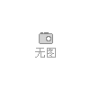 PC 德国拜耳 6465  为不透明V0阻燃